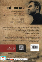 پرونده بالتیمور - تصویر 2