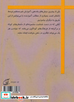 چرا خودتان را معرفی نکردید؟ - تصویر 2