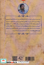 آدامس - تصویر 2