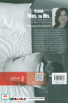 شوهریابی پس از 30 سالگی - تصویر 2