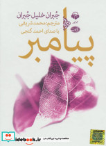 مجیستریوم 2