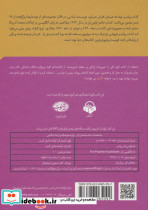 مجیستریوم 2 - تصویر 2
