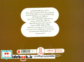 به خاطر دسر شکلاتی - تصویر 2