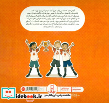 مغز تو معرکه است - تصویر 2
