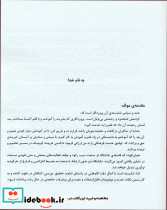 ماشین آلات ساختمانی و راه سازی - تصویر 2