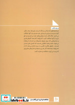 مالک فکر خود باشید - تصویر 2