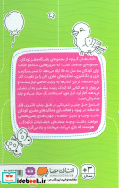 چی فرق کرده؟ تفاوت ها - تصویر 2