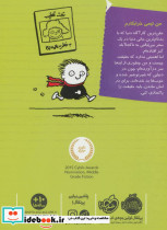 تیمی کارناگاه 4 - تصویر 2