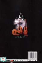 مانلی - تصویر 2