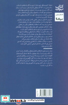 ماموریت جیکاک - تصویر 2