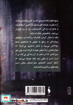 تغییر یافته 3 - تصویر 2