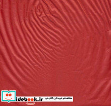 کیف کتاب کلاس اولی آسان بخوان - تصویر 2