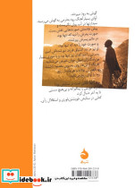 سیدارتها - تصویر 2