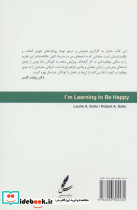 کتاب کار من شاد بودن را می آموزم - تصویر 2