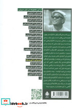 گفت و گو با کوروساوا - تصویر 2