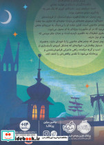 پیتر نیمبل و چشم های شگفت انگیزش - تصویر 2