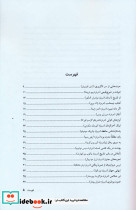 جهان نویسندگان - تصویر 2