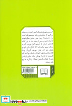 10 شادتر - تصویر 2