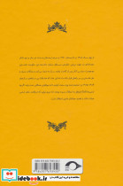 تاریخ جمهوری ارمنستان 1 - تصویر 2
