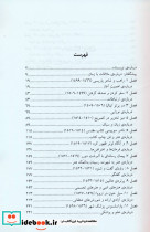 نو اختر کهکشان گوتنبرگ - تصویر 2
