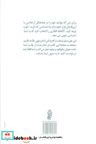 از خدا بخواه او می دهد - تصویر 2