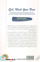 خودت باش دختر نشر کوله پشتی - تصویر 3