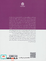 فلسفه فشن - تصویر 2