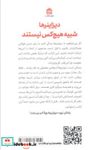 چطور می شود با دیزاینرها زندگی کرد و آن ها را نکشت - تصویر 2