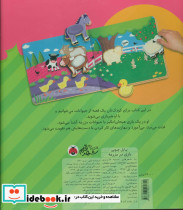 بازی در مزرعه همراه با پازل چوبی - تصویر 2