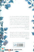 رز برفی - تصویر 2