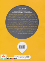 اختلال استرس پس از آسیب - تصویر 2