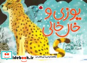 کتاب های 4چهار فصل