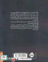 مایکل وی 2 - تصویر 2