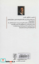 زندگی پی - تصویر 2