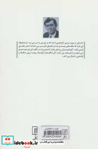 لی لی نشر علم - تصویر 2