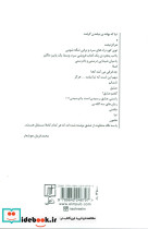هامون - تصویر 2