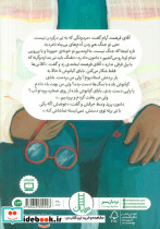 تفنگ اهلی - تصویر 2