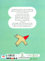 اشباح جنگلی - تصویر 2