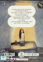 سیرک سیاه - تصویر 2