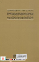 فضا و جامعه - تصویر 2
