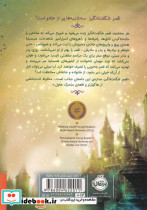 قصر شگفت انگیز 1 - تصویر 2