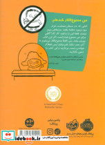 تیمی کارناگاه 5 - تصویر 2