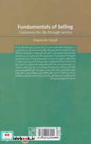 اصول فروش - تصویر 2