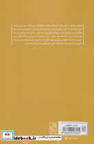 میل به معنا نشر علم - تصویر 2