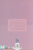 قطار از ریل خارج شد - تصویر 2