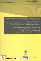 ولگردی در خیال دیگران - تصویر 2