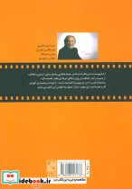ایمنی و اخلاق در حرفه عکاسی و فیلمسازی - تصویر 2