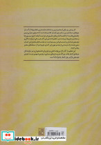 مجموعه کامل آثار یوهان سباستین باخ - تصویر 2