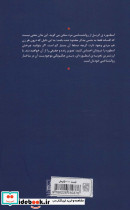 مرد درک روان شناسی مرد - تصویر 2