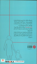 هفته چهل و چند - تصویر 2